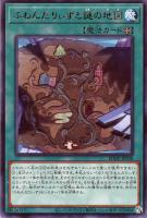 剣闘獣ドミティアノス【遊戯王トレカお買得価格通販：トレコロ】