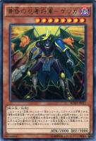ハンマーシュート/レア ハンマーシュート【遊戯王トレカお買得価格通販：トレコロ】