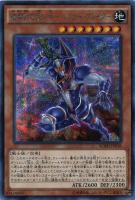 バスター・ブレイダー【遊戯王トレカお買得価格通販：トレコロ】