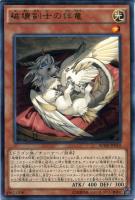超重魔獣キュウ b 遊戯王トレカ高価買取価格査定 トレコロ 超重魔獣キュウ b 遊戯王トレカ高価買取価格査定 トレコロ