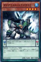イグナイトマスケット イグナイト・マスケット - 遊戯王専門：通販サイト ◇ティム中山