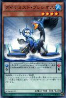 獣神ヴァルカン【遊戯王トレカお買得価格通販：トレコロ】