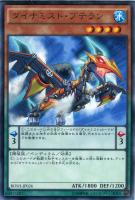 覚醒の魔導剣士【遊戯王トレカ高価買取価格査定：トレコロ】