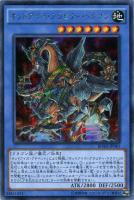 ペンデュラム リボーン 遊戯王トレカ高価買取価格査定 トレコロ ペンデュラム リボーン 遊戯王トレカ高価買取価格査定 トレコロ