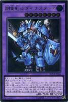 破戒蛮竜 バスター ドラゴン 遊戯王トレカ高価買取価格査定 トレコロ 破戒蛮竜 バスター ドラゴン 遊戯王トレカ高価買取価格査定 トレコロ