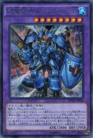 カードを売る 遊戯王 第９期 ブレイカーズ オブ シャドウ カード通販 トレコロ トレカシングル販売 買取