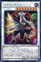 神の通告【遊戯王トレカ高価買取価格査定：トレコロ】