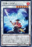 カラクリ蝦蟇 四六弐四 | カード詳細 | 遊戯王ニューロン