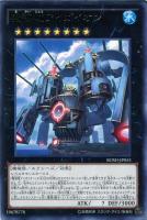 【遊戯王】レア◇魔海城アイガイオン