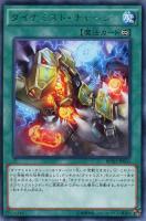 神の通告【遊戯王トレカ高価買取価格査定：トレコロ】