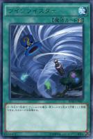 覚醒の魔導剣士【遊戯王トレカ高価買取価格査定：トレコロ】