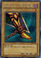 ステンレス製◇ブラック・マジシャン【遊戯王トレカお買得価格 ステンレス製◇ブラック・マジシャン【遊戯王トレカお買得価格