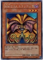 ウォーター・ドラゴン【遊戯王トレカお買得価格通販：トレコロ】