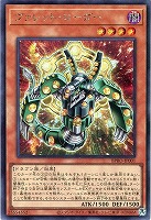 【遊戯王】シークレットレア◇ヴァレット・ローダー