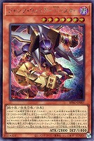 【遊戯王】シークレットレア◇ジャンク・ウォリアー/バスター