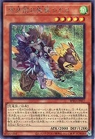 【遊戯王】シークレットレア◇空牙団の疾風 レクス