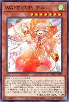 【遊戯王】ノーマルレア◇WAKE CUP! アル