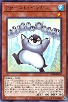【遊戯王】ノーマルレア◇ファースト・ペンギン