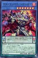 【遊戯王】ウルトラレア◇デス・エンペラー・デーモン