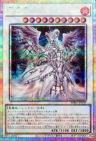 【遊戯王】PSE◇調獄神ジュノーラ