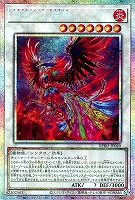 【遊戯王】PSE◇獄花の大燿聖ストリチア