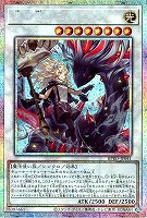 【遊戯王】PSE◇黒き竜のエクレシア