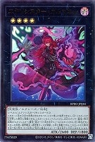 【遊戯王】ウルトラレア◇エクソシスター・カルマエル