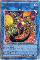 【遊戯王】アルティメットレア◇トポロジック・ブラスター・ドラゴン