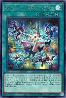 【遊戯王】シークレットレア◇エルフェンノーツ~廻郷のパラレリズム~