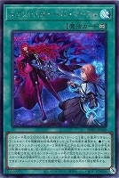 【遊戯王】シークレットレア◇エクソシスター・バト・マーテル