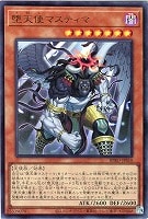 【遊戯王】ウルトラレア◇堕天使マスティマ