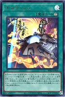 【遊戯王】ウルトラレア◇ボスラッシュ