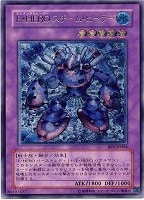 Amazon.co.jp: 遊戯王/プロモーション/商品同梱カード/W6S-JP003