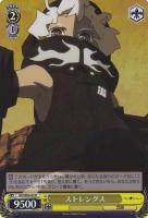 【ヴァイス】R)ホロ仕様◇ストレングス