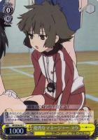 【ヴァイス】Ｃ）ホロ仕様◇優秀なマネージャー ユウ