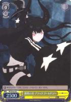 【ヴァイス】Ｃ）ホロ仕様◇無明の刃 ブラックゴールドソー