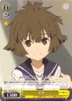 【ヴァイス】C)ホロ仕様◇ユウ