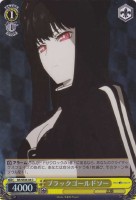 ブラックゴールドソー[ノーマル仕様]