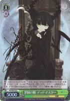 WS ヴァイスシュヴァルツ BRS　サイン　翠緑の瞳　デッドマスター 翠緑の瞳 デッドマスター【ヴァイスシュヴァルツトレカ高価買取