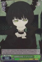 【ヴァイス】C)ノーマル仕様◇異世界の少女 デッドマスター