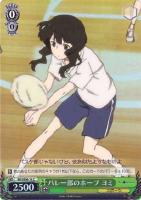 【ヴァイス】Ｃ）ホロ仕様◇バレー部のホープ ヨミ