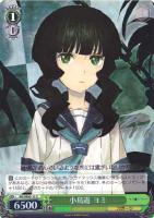 【ヴァイス】Ｃ）ホロ仕様◇小鳥遊 ヨミ