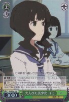 水着のりせちー【ヴァイスシュヴァルツトレカお買得価格通販
