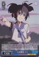 【ヴァイス】Ｒ）ホロ仕様◇天真爛漫 マト