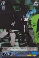 【ヴァイス】R)ホロ仕様◇闇を駆けるブラック★ロックシューター