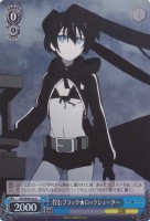 佇むブラック★ロックシューター[ノーマル仕様]