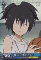 期待の一年生エース マト[ノーマル仕様]