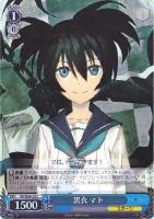 【ヴァイス】C)ホロ仕様◇黒衣 マト