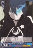 “★Rock Cannon”ブラック★ロックシューター[ノーマル仕様]