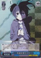 【ヴァイス】Ｃ）ホロ仕様◇友達を想うマト